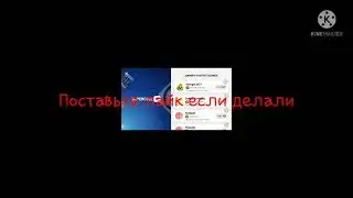 4 аккаунта в браво старсе😄