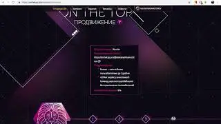 Интересный сервис для раскрутки и продвижения INSTAGRAMM