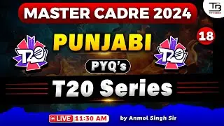 🎯Punjabi Master Cadre 2024 | PYQ'S Day- 18 |✨😍 T20 Series | Previous Year Questions