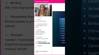 Генетические программы