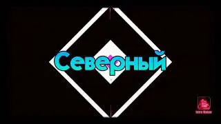 Купон в фан оф ганс робочие!#фанофганс