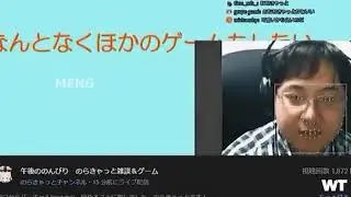 Vtuber face reveal
