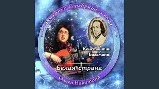 Звук