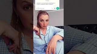 Отношения. 