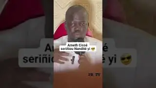 Ameth Cissé seriñiou Nandité yi 😎 #shorts