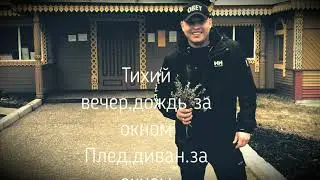 Чем дольше будешь ждать, тем больше дней ты потеряешь навсегда.