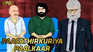 Paasathirkuriya Paalkaar EP02