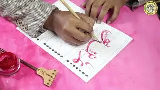 How to write Baa Waw- Class 32| Complete Arabic Calligraphy Course 2021 | Free Online Earning Trick