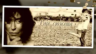 Валерий Леонтьев 