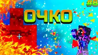 Майнкрафт * ВСЕ ПЛОХО.... (СЮЖЕТ) #8 - The Incredible Detective