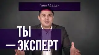 Инфобизнесмен от 0 до 1 000 000 | Бесплатный урок по ссылке в описании!