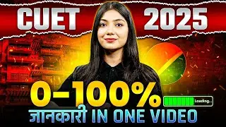 Everything About CUET 2025 Exam 📚🎯
