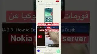 Nokia format server remotely