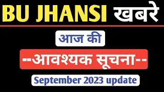 Bu Jhansi latest update 2023 l bu jhansi news 2023 l bu jhansi nep result 2023 l bu jhansi