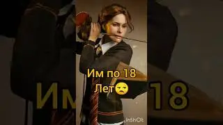 #гаррипоттер #гермиона