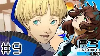 Burgers, Bebe, and Bullies | Persona 3 Reload - First Playthrough [9]