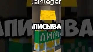 😎Эдисон и клайп 