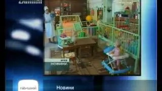 Заппинг / Zapping Ukraine (Super Nova Agency ©) 24 09 08
