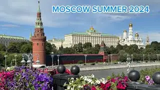 Moscow Summer 2024. Лето в Москве 2024
