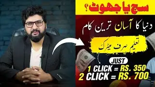 Online Earning Real or Fake?  | Getlike Website Review With Proof | Online Job at Home