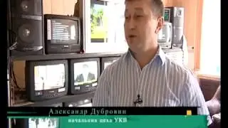 80 лет ТВ в России