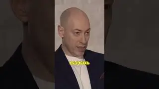 Гордон про русских шпионов в Украине "Интервью ВДУДЬ"