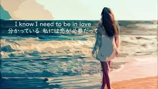 I Need To Be In Love 青春の輝き The Carpenters カーペンターズ（日本語訳）ENG Lyrics