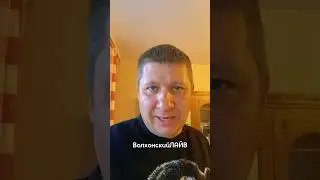 Путин готов подписать мирный договор с Украиной #волхонскийлайв