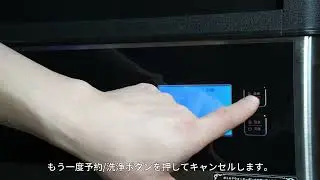 業務用製氷機の使い方