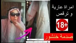 خنشور يتعارك بكلام 🔞 بذيء مع تونسية في موقع ازار 🔞 للكبار فقط 🔞Highlights khanchour azar