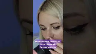 АСМР ЗВУКИ РТА