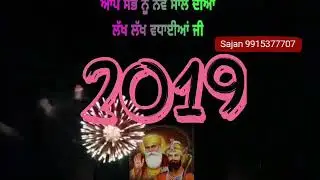 Happy New year
