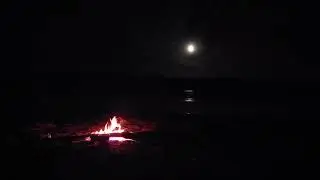 Луна и костёр