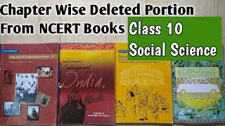 Reduced Syllabus Class 10 Social Science 2021-22 & 2020-21/Chapter Wise deleted portion class10 SST