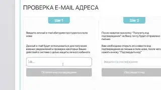 Регистрация личного кабинета ИС 