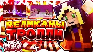 ВОЛШЕБНЫЕ СУМКИ И ВЕЛИКАНЫ #30 МАГИЯ И ИНЖЕНЕРИЯ ВЫЖИВАНИЕ В МАЙНКРАФТ 1.12.2 С ТАУМКРАФТ 6