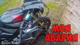 streetRider crash...
