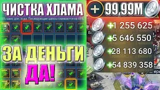 💰 ЧТО ДЕЛАТЬ, ЕСЛИ НЕТ СЕРЕБРА В RAID 🔥 ПОЛНЫЙ ГАЙД ПО ЧИСТКЕ ШМОТА И РАЗБОРУ СЕТОВ ⚔️