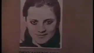 криминалистика восстановление по останкам