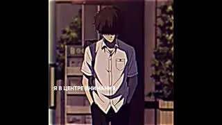 Аниме Эдит