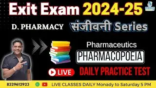 Free Exit Exam Preparation 2023 | Exit Exam Daily Question Practice | D. Pharm Exit Exam 2024-25