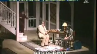 תרבות התמיכות ותאטרון הבימה