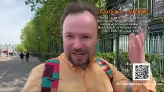 Увидели хороший флаг? Это ФЛАГ.РУ.