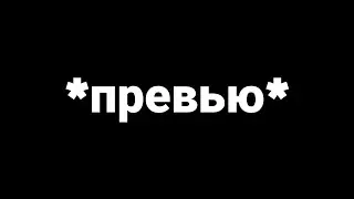 Ето  Chester  а  не покус