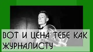 ЮРИЙ ДУДЬ. моргенштерн. ПРОТЕСТЫ. ЦИФРЫ. СОЛОВЬЁВ. ВДУДЬ. РЕУТОВ ТВ. УЧИТЕЛЬ. ГОСУДАРСТВО. МИР. РЕК.
