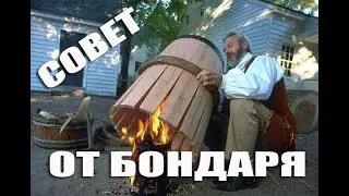 КАК ПЕРВЫЙ РАЗ "ЗАПУСТИТЬ" ДУБОВУЮ БОЧКУ / DISTILLATE FOR OAK BARREL