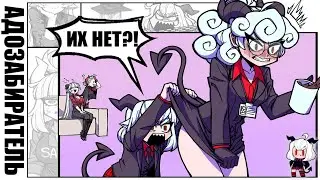 ХАОС НА НОЖКАХ! [HellTaker Comic #34] [SilverTatsu] - Rus Comics Dub