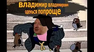 Реки крови из за тупости, дурости!  Неглавнокомандующий как ребенок.