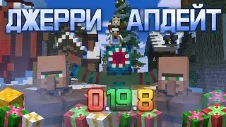 ПОЛНЫЙ ГАЙД ПО НОВОГОДНЕМУ ОБНОВЛЕНИЮ! | Hypixel SkyBlock