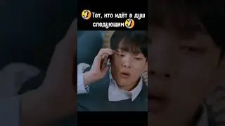 😂Обожаю взаимодействия этих двоих😂|Дорама: Истинная красота